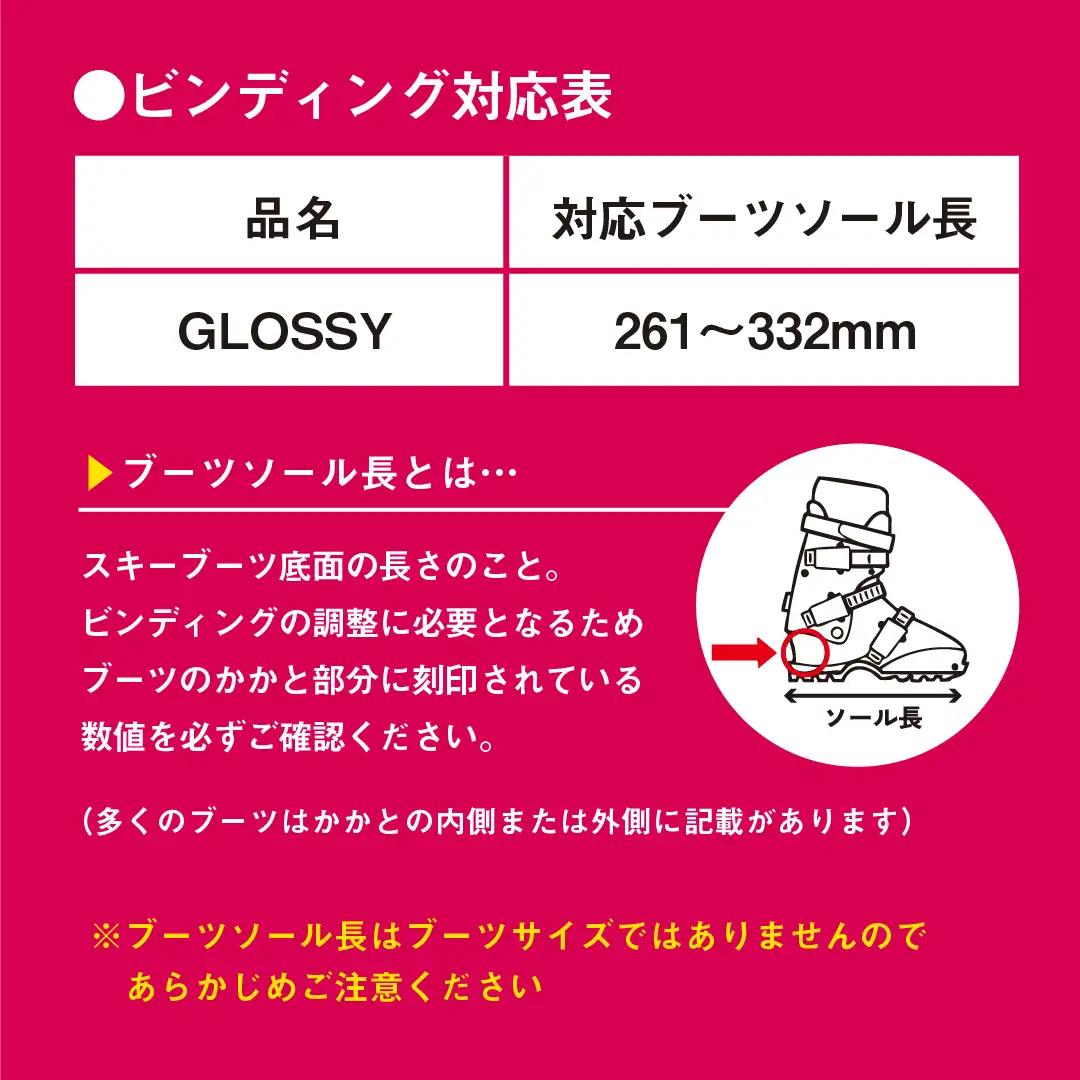 スキー板 【142cm】 大人用 ビンディング付 sw1008-142