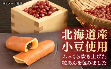 【全6回定期便】 巻どら 10個入／ 菓子・スイーツ カステラ 和菓子 どら焼き【(株)日影茶屋】[ASAX055]