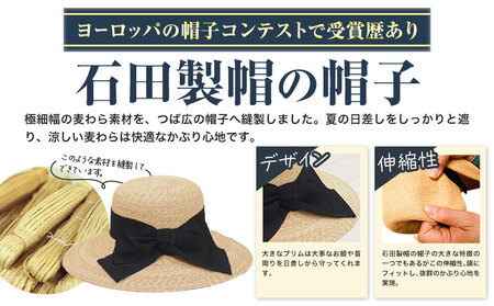 極細麦ストローハットキャペリン Lサイズ　帽子