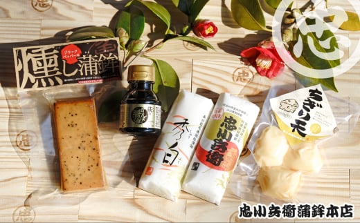 かまぼこ ちぎり天 忠小兵衛 萩ひとときセット 椿 練り物 蒲鉾　｜HG000795