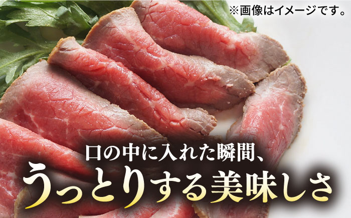 【全6回定期便】極上 壱岐牛 A5ランク ローストビーフ 200g×4個（雌）《 壱岐市 》【 KRAZY MEAT 】 [JER013] 360000 360000円 36万円