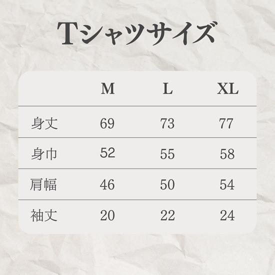 多良川 琉球王朝 特選古酒/720ml×Ｔシャツ(ＸＬ)セット（G123）