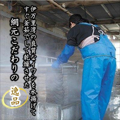 ふるさと納税 松浦市 塩も添加物も不使用!食べておいしいいりこ　100g×4袋 |  | 01