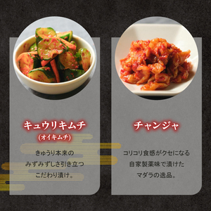 キムチ詰め合わせ セット 手作り IQ