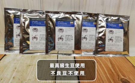 野菜の焼菓子＆低カロリークッキー4袋＆今井町の珈琲5袋 ※沖縄・離島への配送不可◆