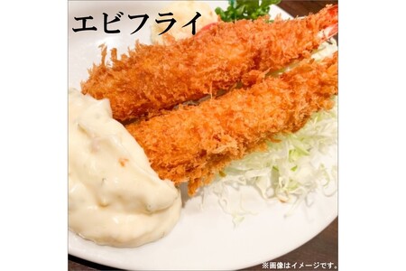 特大 天然海老(有頭･4尾)【C-136】