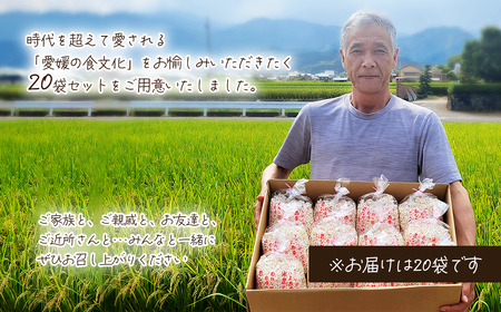 米作り農家の手作り菓子 「ぱん豆 150g×20袋セット」　ポン菓子 てんさい糖