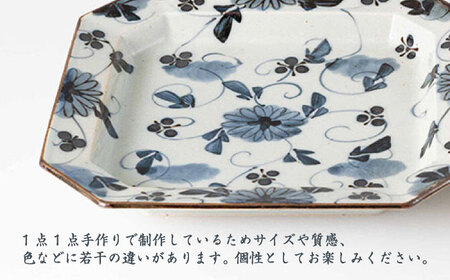 【波佐見焼】古染紋 手描き八角大皿ペア【西海陶器】[OA321]