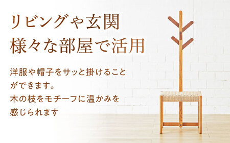 【色を選べる】〈マニフ〉玄関でもオシャレに掛けられます コートハンガー 450N　広川町 / 株式会社たかやま[AFAV010]