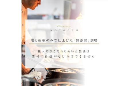 【てらおかの能登牛】 肉 能登牛 (4?5等級) モモ肉 ローストビーフ 約300g