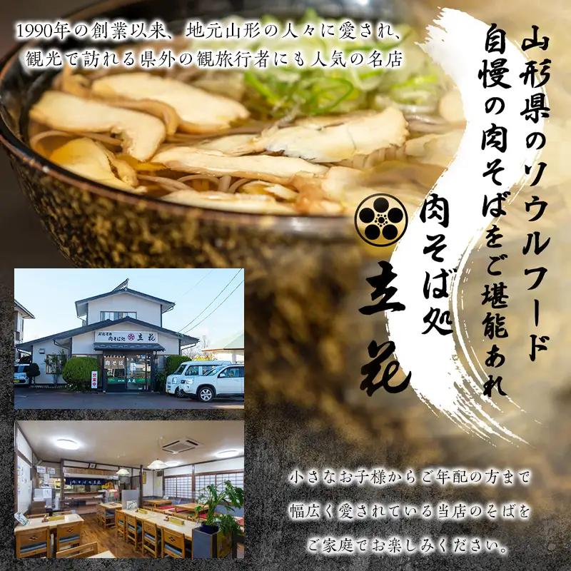 冷凍肉中華 3食分(肉中華専用タレ＆鶏肉付き) FY26-140