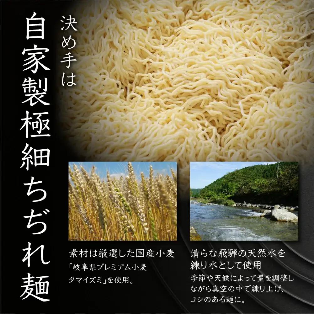 【定期便 3回】【訳あり】簡易包装 飛騨高山らーめん３味セット 12食（醤油 2食×2袋、味噌 2食×2袋、塩 2食×2袋）×3ヶ月【29-A】