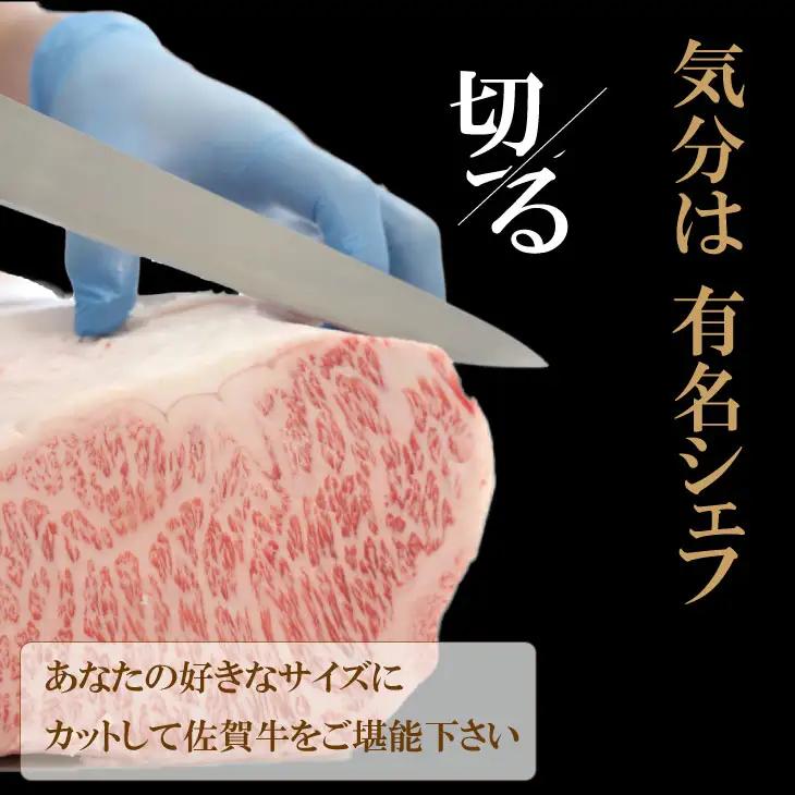 佐賀牛 ブロック肉 赤身 350g ブロック 牛肉 B170-010