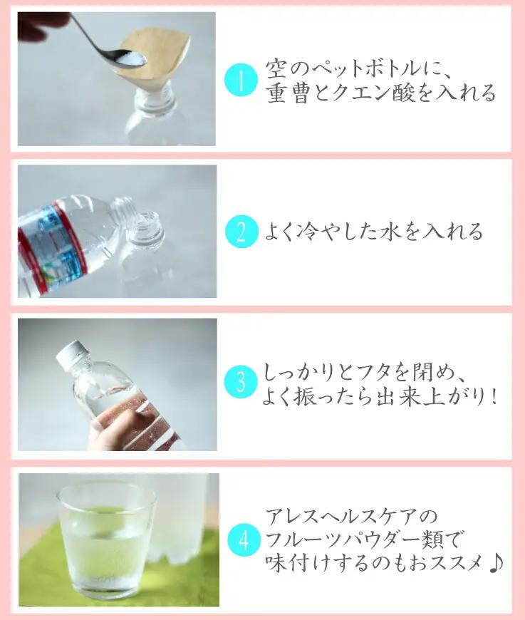 【定期便3か月】重曹400g+クエン酸500gセット 《合計3回発送》 A070-19