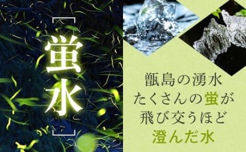 AS-340 その名は甑州 1800ml 焼酎 甑島 芋焼酎