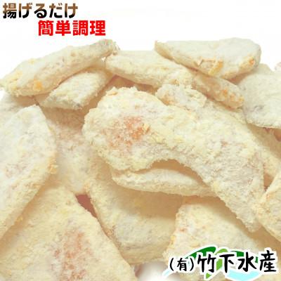 ふるさと納税 岩泉町 鮭竜田揚げ1.5kg( 250g×6袋)国産鮭使用の味付きサケ竜田 骨抜き済みで便利な小分け冷凍 |  | 01