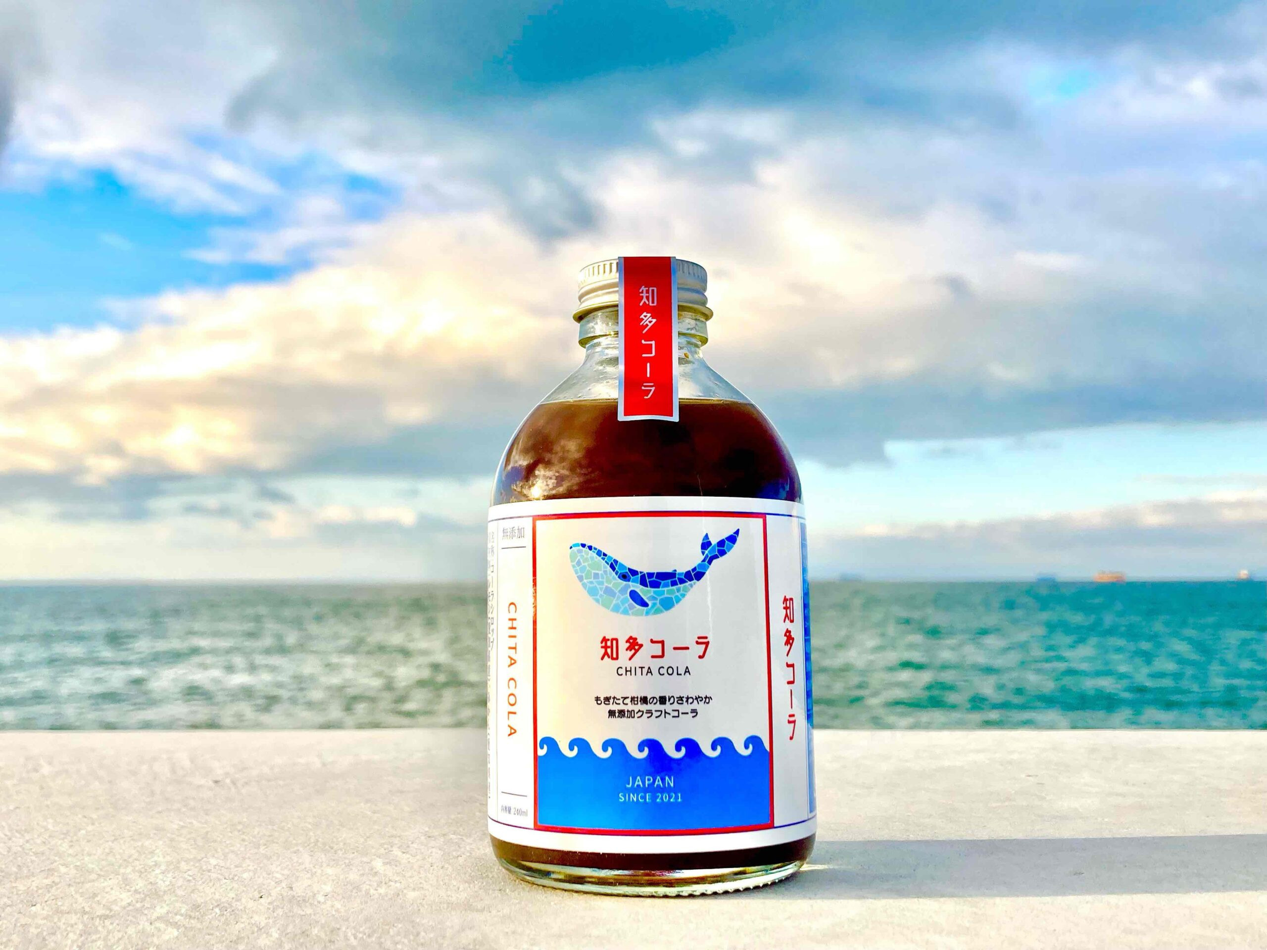 【テレビで紹介】愛知 知多 クラフトコーラ 240ml 1本 コーラ シロップ 飲料 ドリンク 炭酸割り ソーダ割り ミルク割り お酒 アイス アレンジ可能 相性抜群 愛知県産 レモン みかん 人気 おすすめ 大府市 232238_DJ001-PR