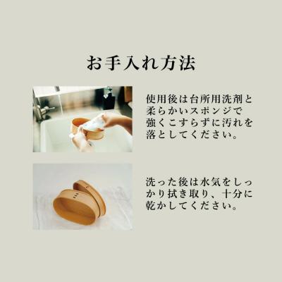 ふるさと納税 大館市 Blanc Pa  ディッシュ L |  | 01
