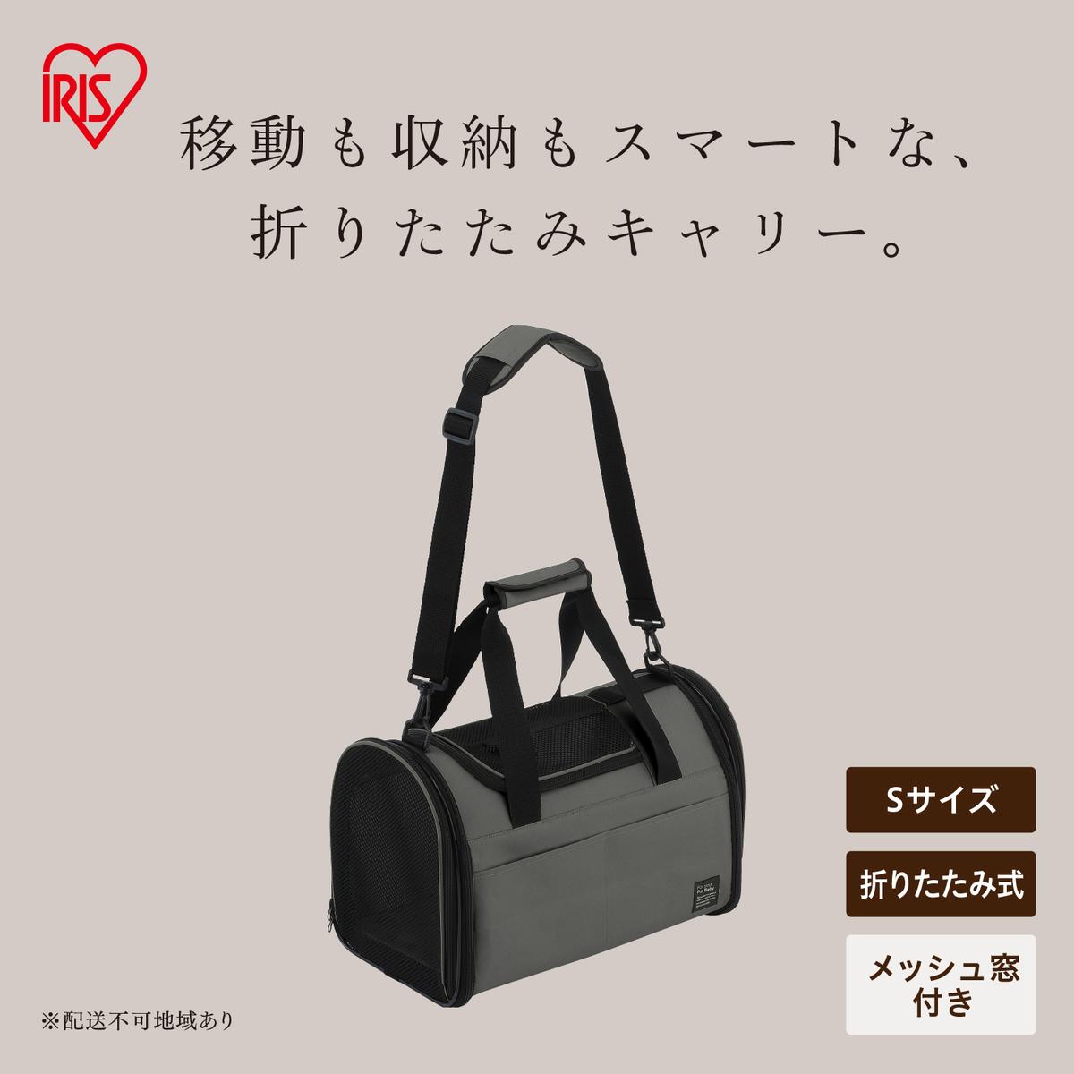 折りたたみファブリックキャリー Sサイズ POTC-410B グレー