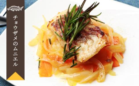 【宮崎県 椎葉産】キャビアフィッシュフィレ 1尾【800g～1.2Kg】［宮崎 椎葉 国産 ちょうざめ チョウザメ きゃびあ キャビア クリーミー お酒 魚介 珍味 加工品 冷凍 高級 贅沢 食べ物 