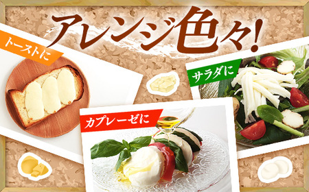 ハッピーさんのチーズ4種セット各2個入り 生乳 食べ比べ セット 詰め合わせ アソート