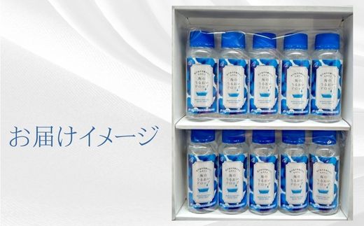 海のうるおいドロップ100ml×10本 スキンケア にがり 天然 美容 海洋深層水