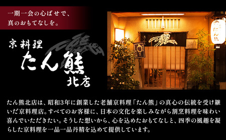 黒毛和牛 ローストビーフ （ もも肉180g 充填タレ40g ) × 2本 たん熊北店 《30日以内に出荷予定(土日祝除く)》茨城県 河内町 牛肉 牛 和牛 惣菜 おかず