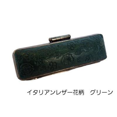 ふるさと納税 山梨県 はんこの産地で作られたイタリアンレザー花柄入りグリーン印鑑ケース　13.5mm用