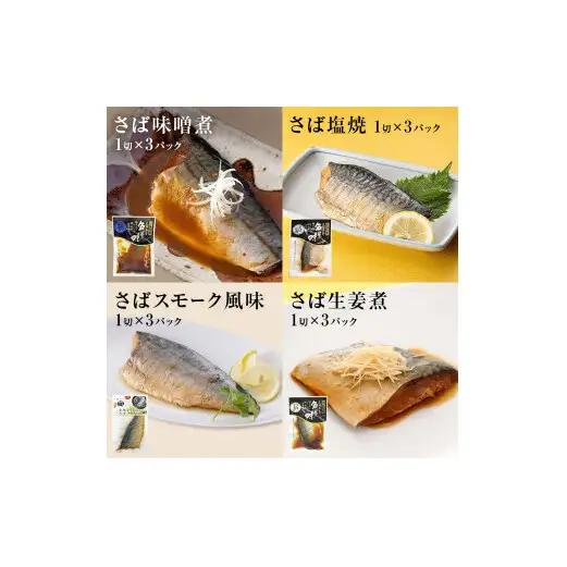 こだわりお魚惣菜 おでん 13種 特盛セット 惣菜 レトルト 常温保存