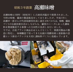 【冬季限定】猪肉１kg＆ぼたん鍋用味噌（150ｇ×４袋）