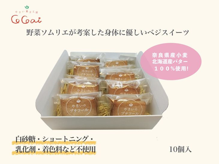 
            紫芋サブレのレーズンバターサンド10個【北海道産バター使用】
※沖縄・離島への配送不可◆
          