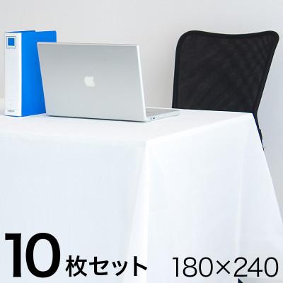 ふるさと納税 海南市 ビニール テーブルクロス 10枚(10セット)幅180cm×長さ240cm BYT1011864