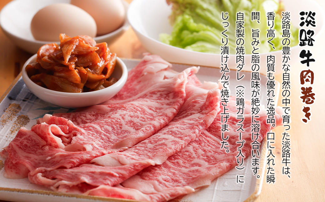淡路牛肉巻き1本・おのころ七福巻き1本　２本セット　巻き寿司 冷凍 食べ比べ