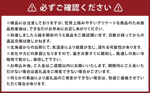 じゃがいも きたかむい Lサイズ 約10kg×2箱 計約20kg （JA） ジャガイモ 芋 いも イモ 国産 【2026年1月上旬-2月下旬迄発送予定】