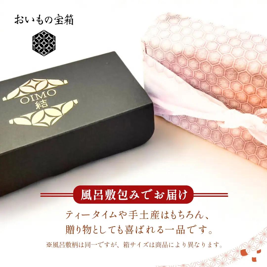 【 琥珀(コハク) 】 お芋の結 バスクチーズケーキ リトル ８個（小ホール型）