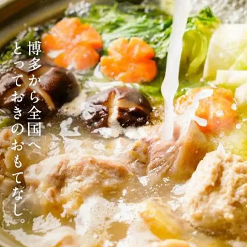 訳あり！博多水炊きセット　10人前（2人前×5セット）【水炊き 鍋 鶏肉 お肉 とりにく 食品 福岡名物 人気 おすすめ 送料無料 福岡県 筑前町 AR040】