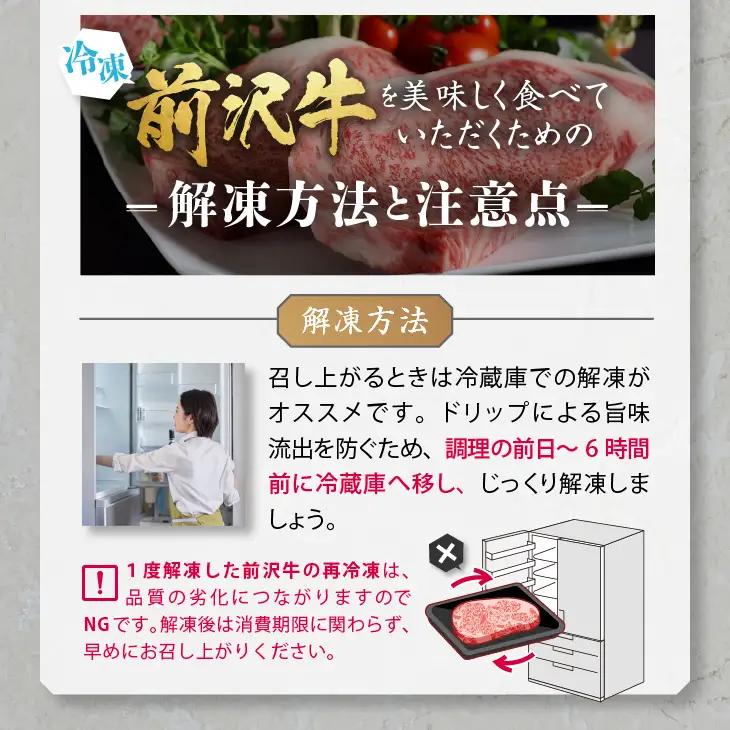 【冷凍】前沢牛焼肉と黒毛和牛ホルモンセット [ME028]