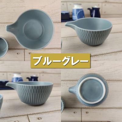ふるさと納税 瑞浪市 【4枚SET】美濃焼 さざなみ 片口小鉢 ブルーグレー 200cc 小田陶器 |  | 01