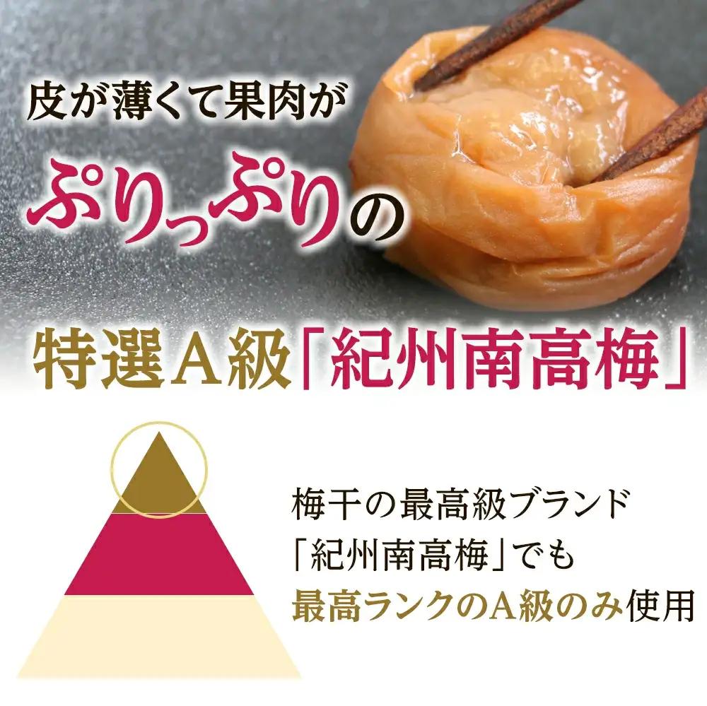 梅干し 梅干し 紀州南高梅干しはちみつ梅干し 1.1kg 村っ子梅 【fuz001-1】