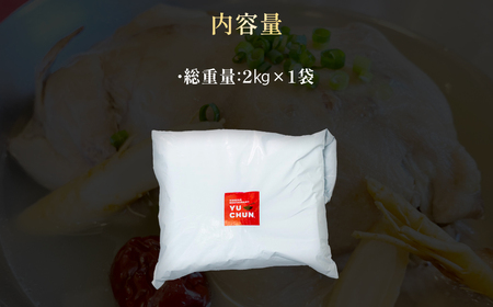 ユッチャンの参鶏湯 サムゲタン (2kg×1袋) ふるさと納税 福知山市 人気 ランキング スープ 参鶏湯 高麗人参 鶏肉 送料無料 【fc-EO019】【焼肉・冷麺ユッチャン。】