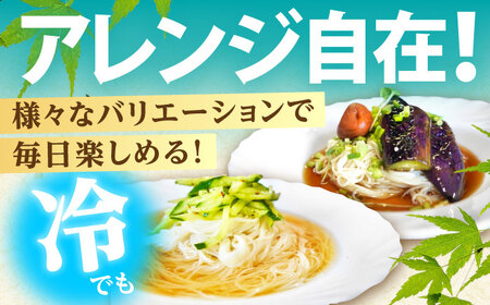 手延べそうめん 9kg [SDG029] そうめん