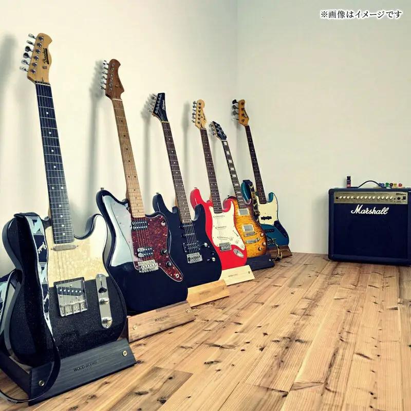 ギタースタンド 1本掛 エレキギターオフセットボディ用 【本体：ナチュラル】
