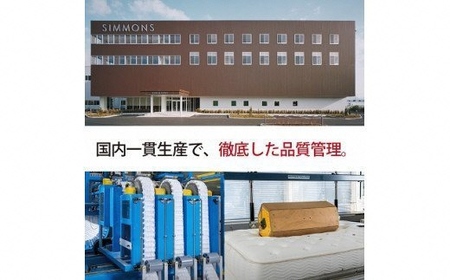 3BV7【シモンズ】ケンドリック　引出付/エグゼクティブ　ダーク色　Q｜ベッドベッドベッドベッドベッドベッドベッドベッドベッドベッドベッドベッドベッドベッドベッドベッドベッドベッドベッドベッドベッドベ