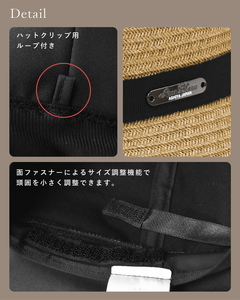 ロサブラン 和紙ブレード バケットハット (つば裏遮光 / 通気性あり) 【ベージュ(ブラック)(M)】[020215-001-m] 071-b029 
