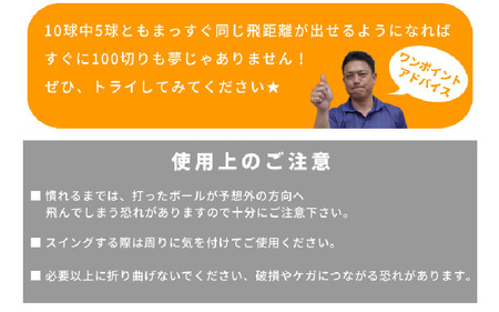 (男性/左打ち用)LAROUGE GNYA（ラルージュグニャ）練習用アイアン - 素振りだけでなく実打できる練習用ドライバー
