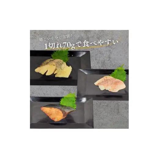 エスティフーズの13切れ食べ比べお魚セット