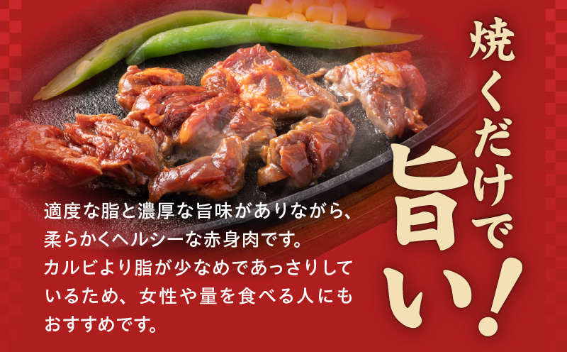 【やわらか仕込み】牛ハラミ 切り落とし 1.5kg（300g×5P）【味付き 焼肉用 小分け 冷凍 焼くだけ 簡単調理 牛肉 冷凍 時短ごはん 訳あり サイズ不揃い】 G3972