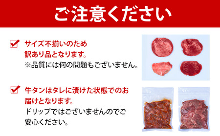 牛タン 牛肉 焼肉 250g《30日以内に出荷予定(土日祝除く)》熊本県 御船町 牛肉 タン たん 牛タン 焼肉 お試し 小分け 牛 牛たん タン中 タン元 牛タン