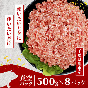国産 豚肉 挽き肉 4.0kg 挽き肉 挽き肉 挽き肉 挽き肉
