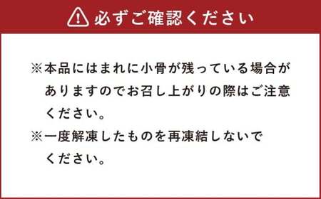 【鯛】 混ぜご飯の素 2合用 2袋 ／ 鯛ご飯 混ぜご飯 炊き込みご飯 たい タイ 魚 海鮮 魚介類 海産物 海の幸 九州 福岡県 遠賀町 冷凍